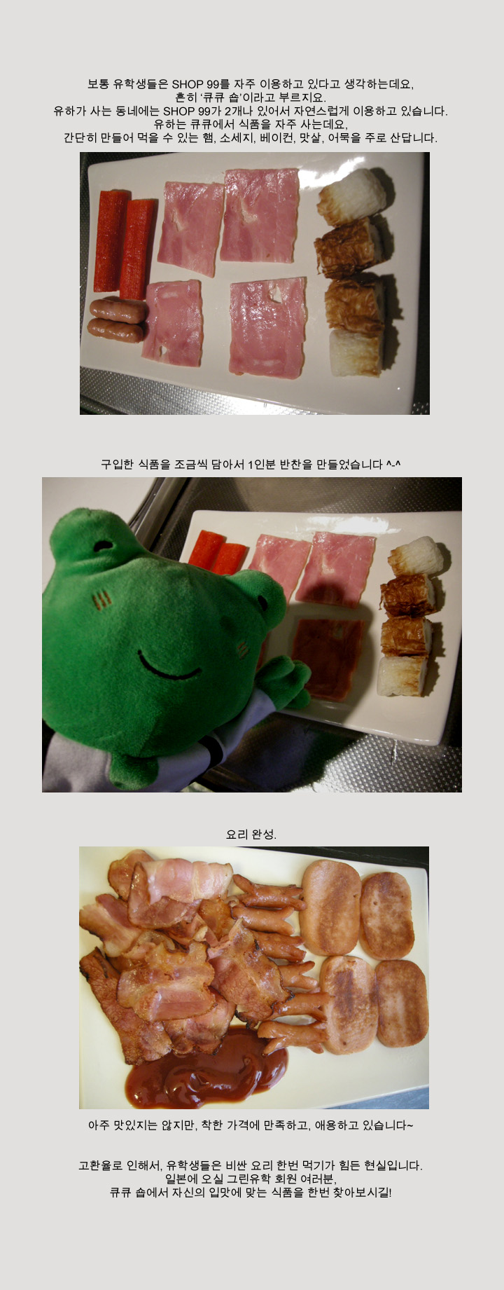 [�Ϻ���] 99�󿡼� �� ������